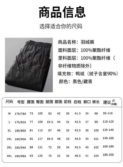 Padded Pants Men Down Pants Winter Clothes  Down Loose Fit Winter Outerwear Casual Trousers Mid Waist Long Pants Elastic Waist