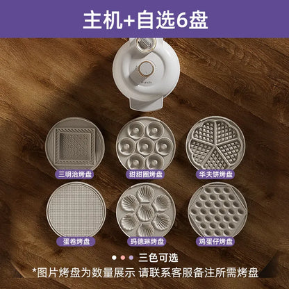 220V Frunuts Electric Waffle Maker Egg Puff Sandwich Breakfast Machine Multifunction Cooker