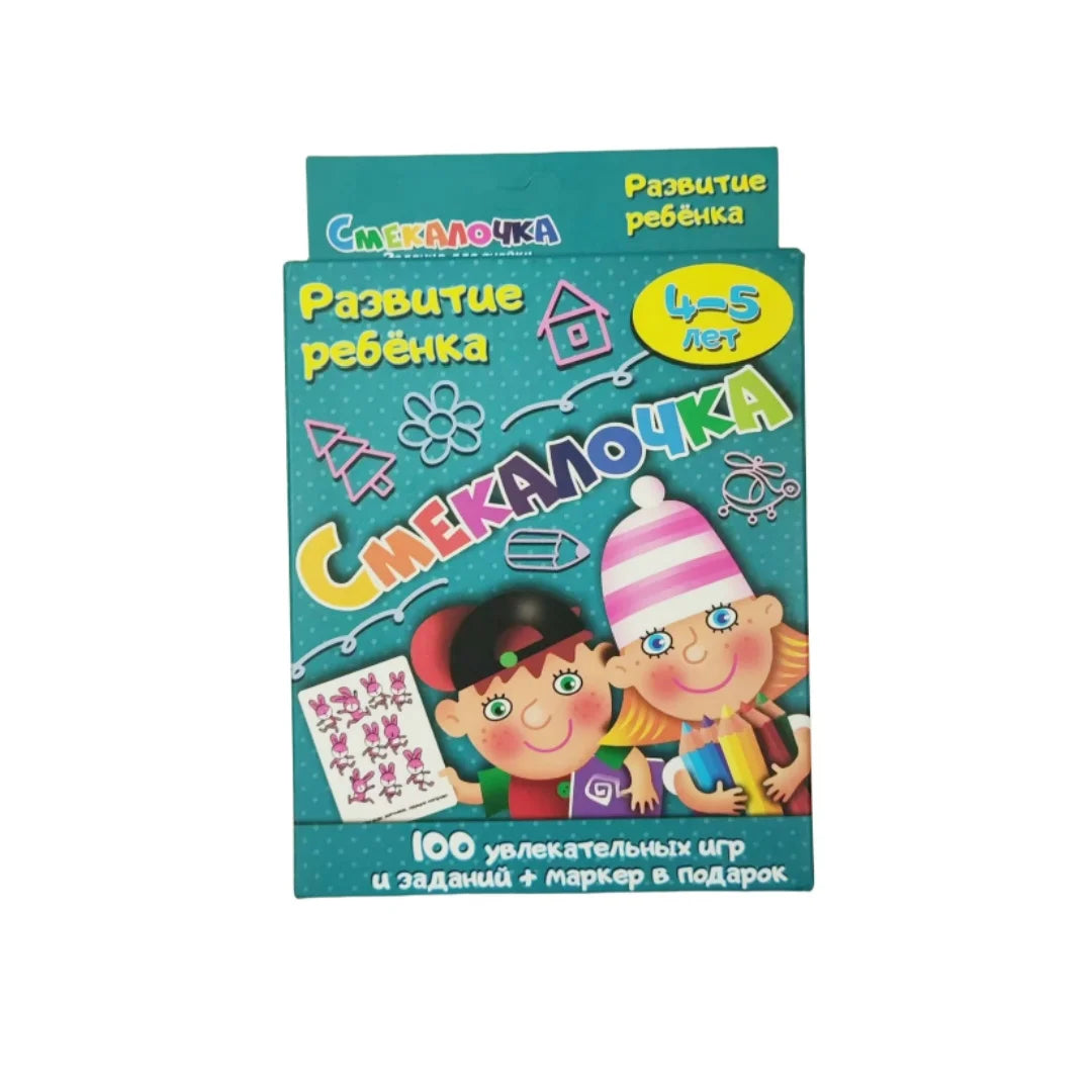 HD-Media, board game, card game, holiday gift (small shade of color)