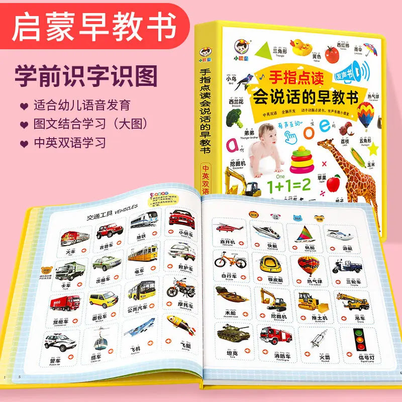English Early Education Audiobook, Synchronous Classroom, Children Learning English, Parent-child Interaction