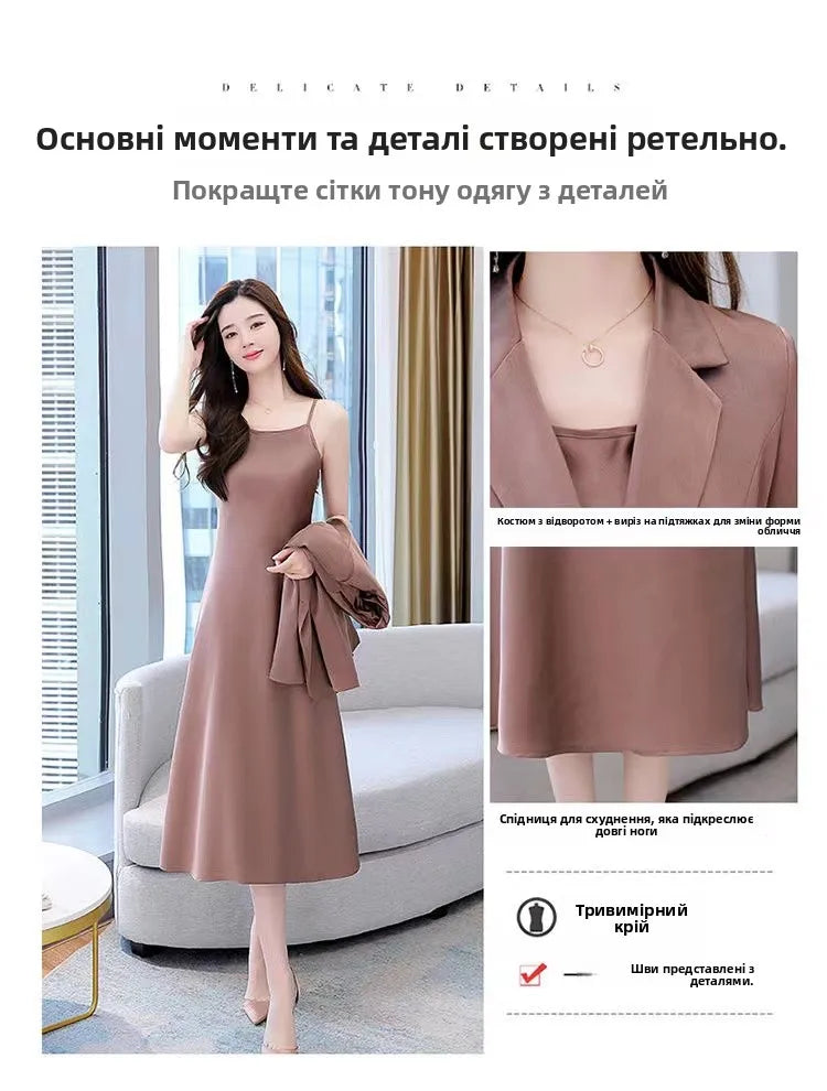 plus Size Women's Dress Suit Set Sleeveless Long Dress with Jacket Autumn Fashion Slimming Two-Piece Set High Waist Korean Style