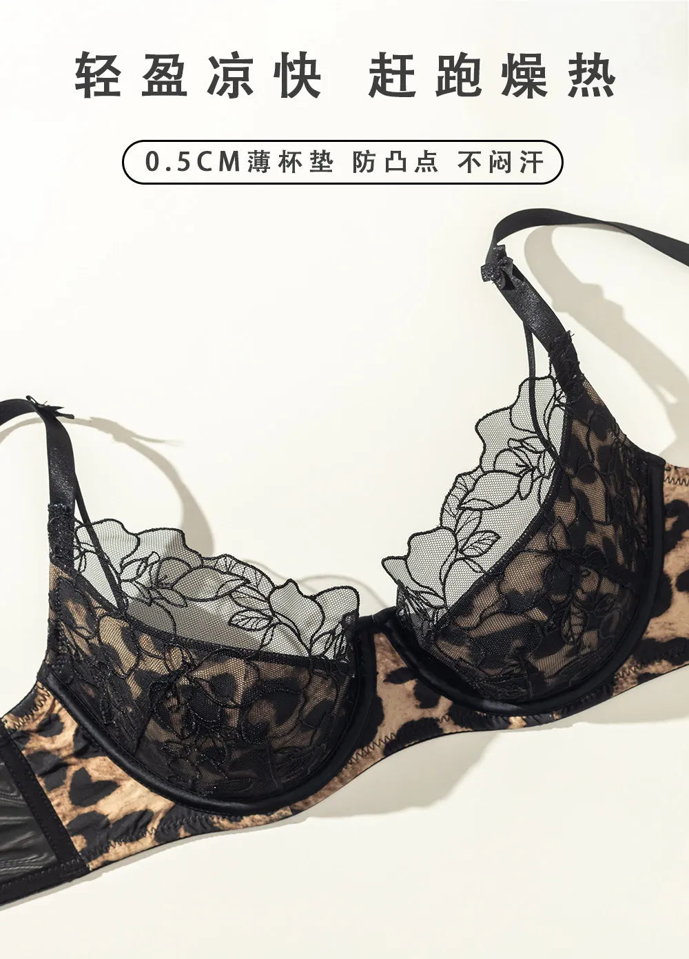 Plus Size  Lingerie Set for Women Leopard Print Lace Embroidery Push Up Bra Big Cup Small Appearance Gathered Soft Wire Bra S-XL