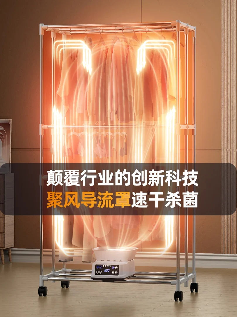 220V BENBO Germany Foldable Clothes Dryer Energy Saving Fast Drying Wardrobe for Home BBD