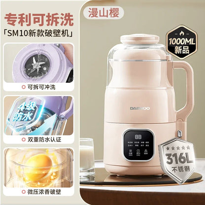 220V Blender Soymilk Maker Small Automatic Low Noise No Residue Juicer Cooking Machine AH