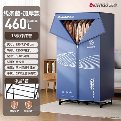 220V Chigo Foldable Clothes Dryer Large Capacity Home Drying Machine Wardrobe New Design BDC