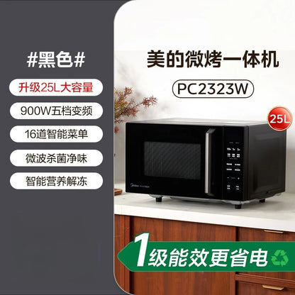 Flatbed Inverter Microwave Oven, Compact Home Use, Microwave & Grill Combo, Steam Oven, 1st Class Energy Efficiency, Model 233A