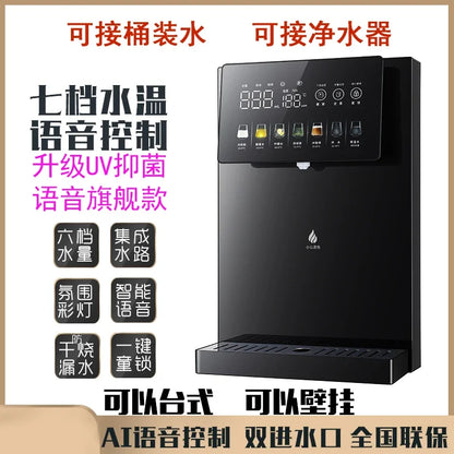 Pipeline Machine Self-priming Wall-mounted Instant Direct Drinking Machine Underlying Bucket Water Dispenser Dispensador De Agua