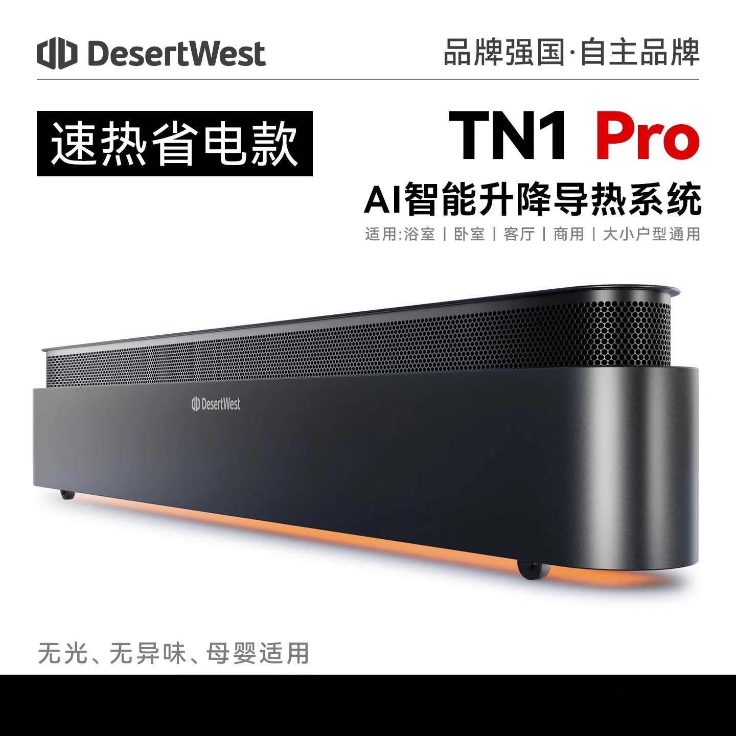 220V New Electric Heater Energy Saving Large Area Heating For Whole House Kick Space Warmer CCC