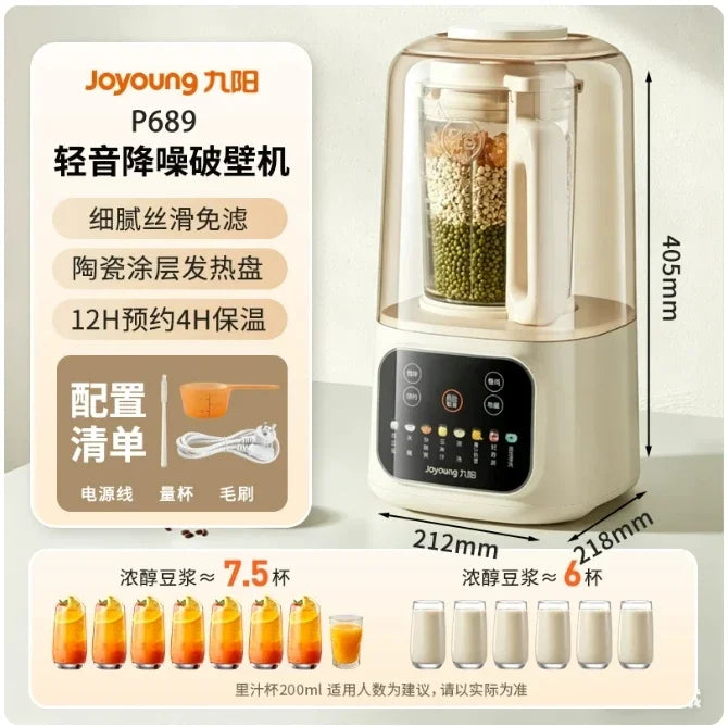 220V Joyoung Wall Breaking Blender, Household Multifunctional Fully Automatic Heating Low Noise Soy Milk Machine