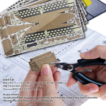 Piececool 3D Metal Puzzles HMS Victory Ship Model Jigsaw Set Assembly Model Kits for Adult Brain Teaser DIY Boat for Collection