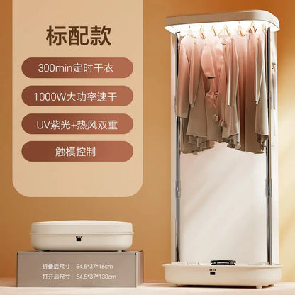 Folding dryer for household clothes, fully automatic air drying, portable storage dryer