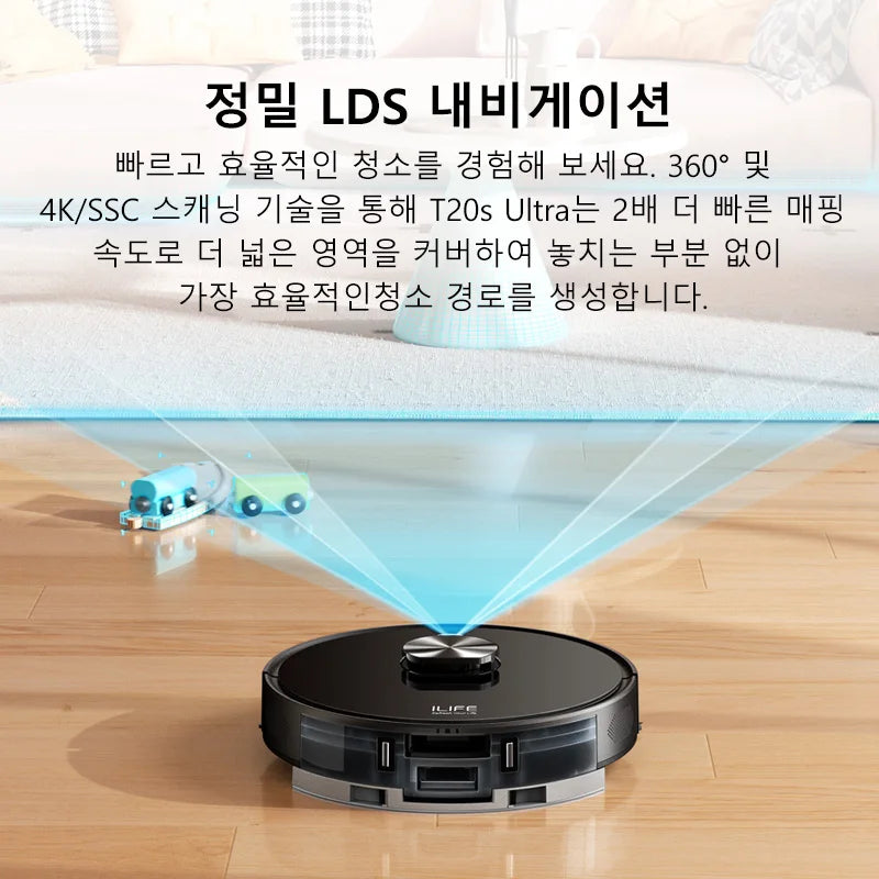ILIFE T20s Ultra 로봇청소기 자동먼지비우기 스테이션 탑재, 10000Pa 흡입력, 4600mAh 배터리, 최대 사용시간 300분
