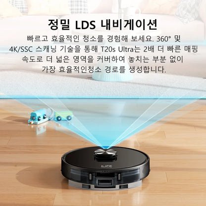 ILIFE T20s Ultra 로봇청소기 자동먼지비우기 스테이션 탑재, 10000Pa 흡입력, 4600mAh 배터리, 최대 사용시간 300분