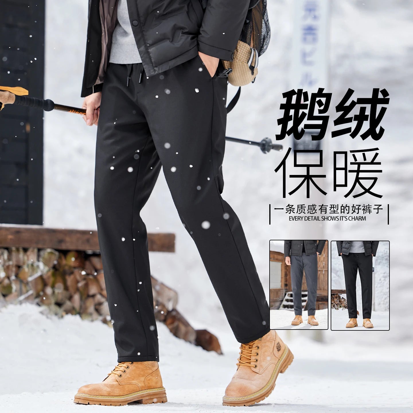 90% Goose Down Warm Pants Hot Sale 2025 Men Winter Thick Straight Trousers High Elastic Waist Down Thermal Pants