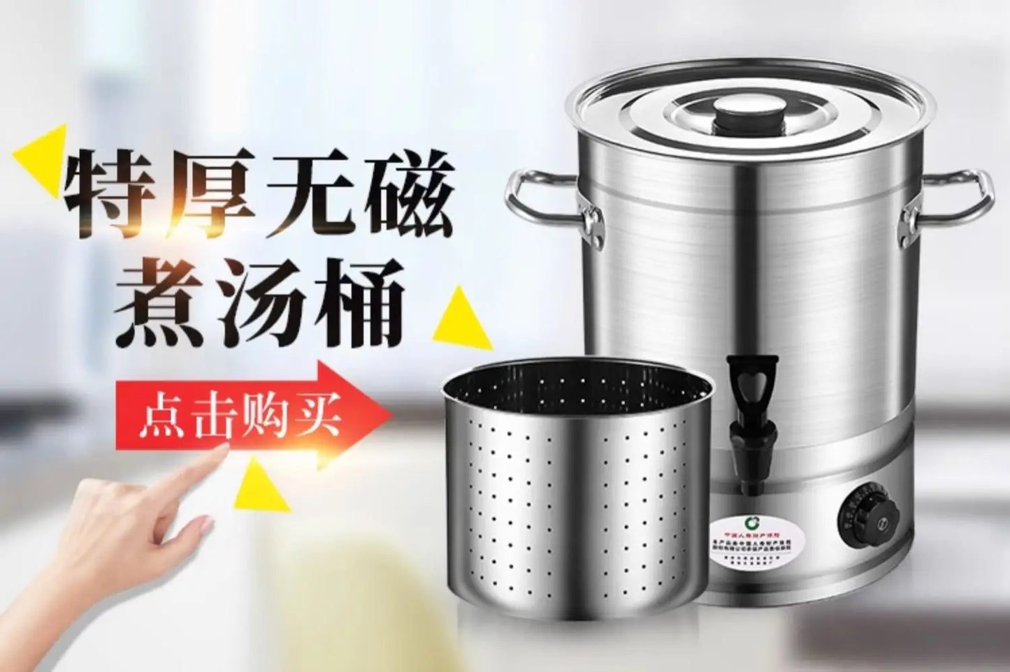 Commercial Stainless Steel Electric Water Boiler - Large, Auto-Boil, Insulated (Soup/Tea/Postpartum)