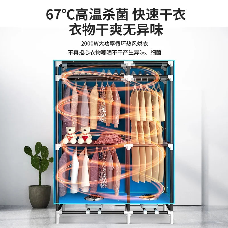 220V Lingli Large Capacity Dryer Home Clothes Dryer Sterilizing Wardrobe BDW