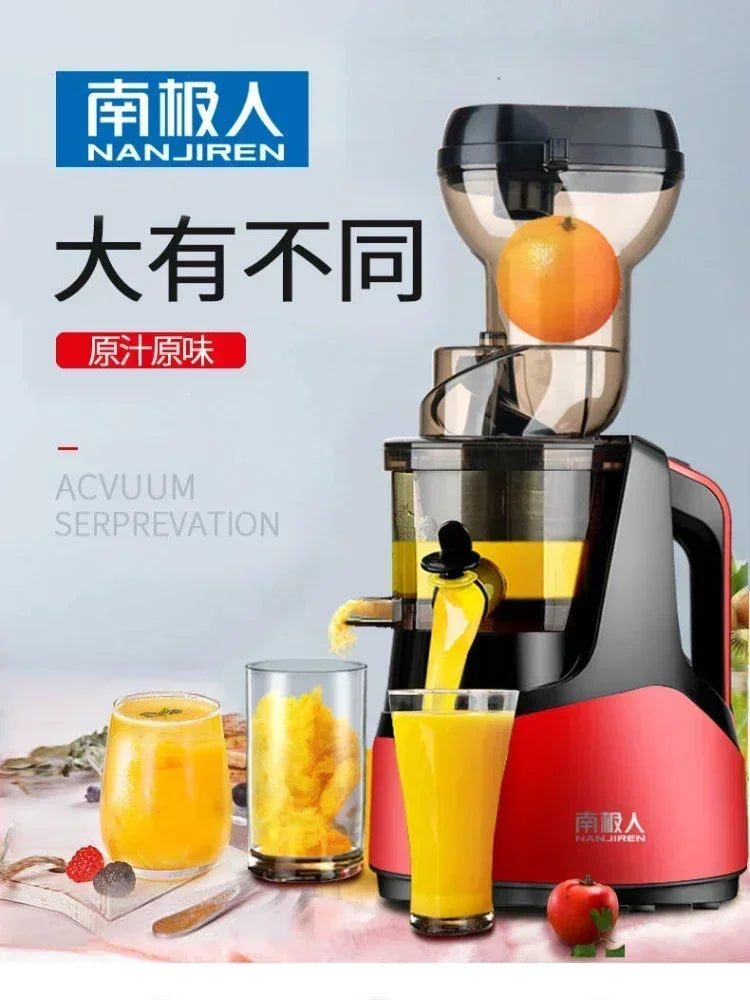 220V NANJIRE Garnet Juicer Orange Electric Fruit Press Household Automatic Vegetable Multifunctional Carrot Machine Small Soy AL
