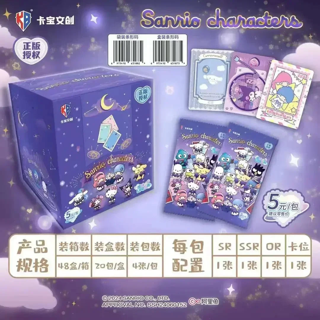Genuine Sanrio Family Shining Dream Journey Series Limited Edition Collectible Cards Peripheral Children Holiday Toys Gifts