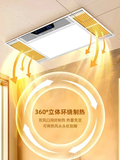 Integrated - ceiling five - in one bathroom heater with Mijia voice, having exhaust fan, lighting and heating fan.