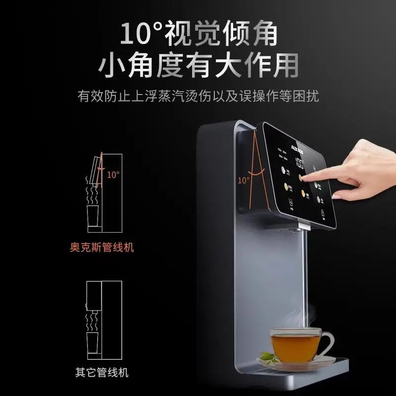 Pipeline machine household wall-mounted direct drinking machine water purifier integrated machine hot line pipe drinking
