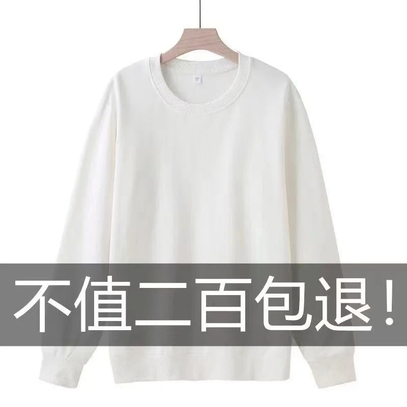 Unisex 100% Cotton Hoodie Long Sleeve round Neck Loose Fit  Color Base Layer Spring Autumn Winter New Arrival