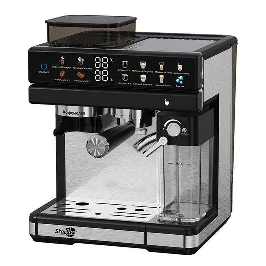 Home Coffee Machine Grinder Milk Carton Home Automatic Coffee Machine