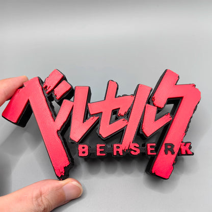 Anime Berserk 3d Printing Three-Dimensional Font Standing Sign Logo Nameplate Desktop Decoration Model Toy Gift