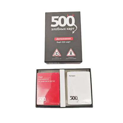 Board Game "500 Evil Cards."   200 Additional Cards. Tabletop Games, Suitable as Gifts. (Pictures May Have Slight Color Differences from the Actual Product)