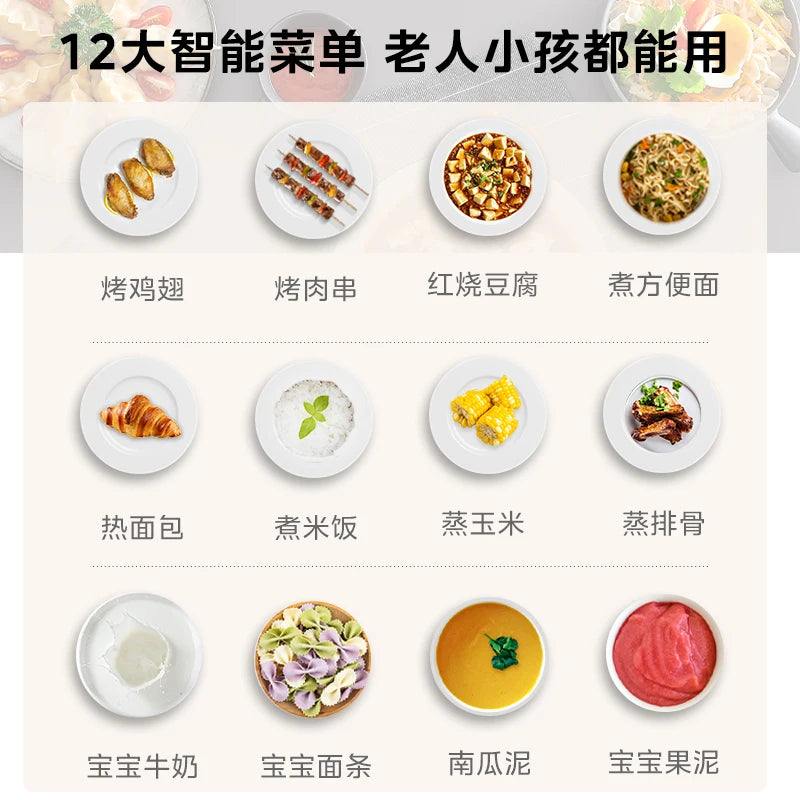 Midea Microwave Oven Household Sterilization Protection Small Flat Panel Smart Micro Baking Integrated Easy Cleaning New Model