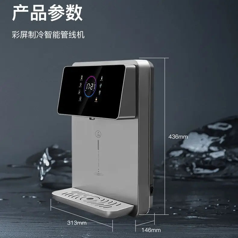 New Pipeline Water Dispenser with Heating, Cooling and Disinfection Options for Home Use