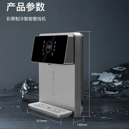 New Pipeline Water Dispenser with Heating, Cooling and Disinfection Options for Home Use
