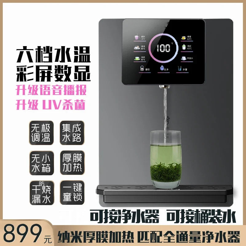 Pipeline Machine Self-priming Wall-mounted Instant Direct Drinking Machine Underlying Bucket Water Dispenser Dispensador De Agua