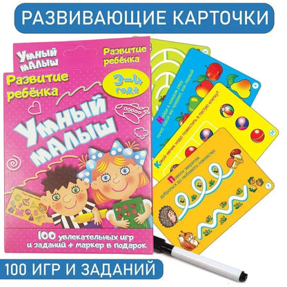 Smart Kid-Board Game Bustard-Media Child Development, Card Game, Holiday Gift (Small Shade of Color)