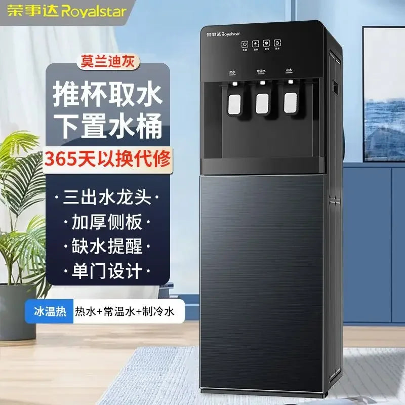 Household water dispenser vertical double door cooling and heating office tea water boiler energy-saving bottled water