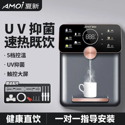 Pipeline machine Household wall-mounted all-in-one machine Bearless instant hot water dispenser 3 seconds fast hot touch screen