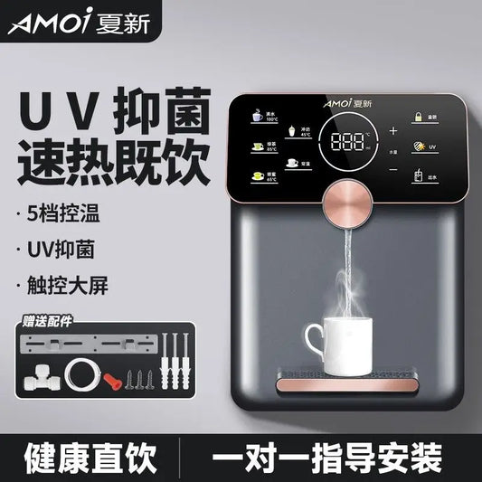 Pipeline machine Household wall-mounted all-in-one machine Bearless instant hot water dispenser 3 seconds fast hot touch screen