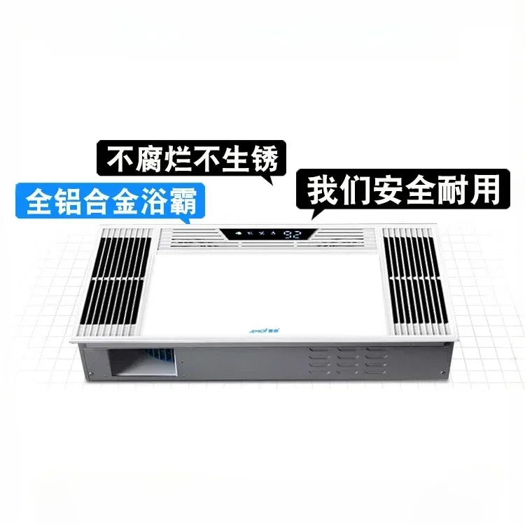 Bathroommaster Integrated Ceiling Heater with Light and Exhaust Fan Air Heated Bathroom Heater