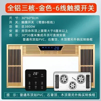 Integrated - ceiling five - in one bathroom heater with Mijia voice, having exhaust fan, lighting and heating fan.