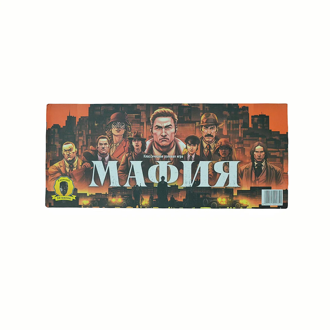 Board Game Mafia (Including Masks and Card Accessories), Card Game, Interactive Game, Ideal Game for Parties, Holiday Gifts