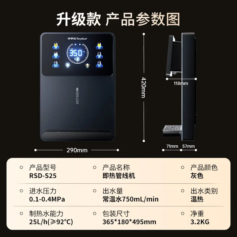 Pipeline mechanism integrated cooling and heating wall mounted household instant water dispenser