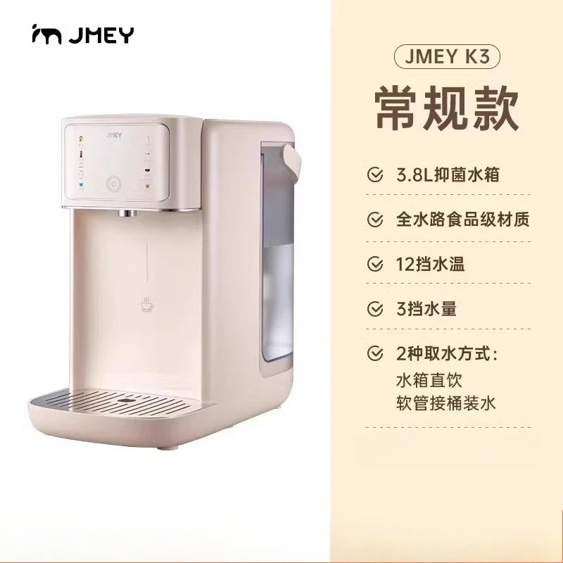 JMEY Instant Small Desktop Water Dispenser, Pure Drinking Hot Water Machine Integrated K3 3.8L 220V 2100W