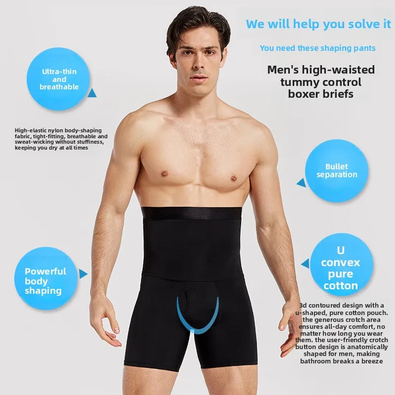 Men's Breathable Double Layer Waist Lifting Hip Shaping Leg Shaping Waist Shapewear Shorts Abdomen Control Waist Shaping Pants