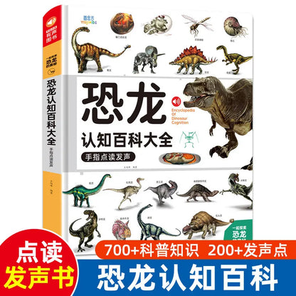 Language Enlightenment Audiobook, Children's Cognitive Early Education, Parent-child Interaction