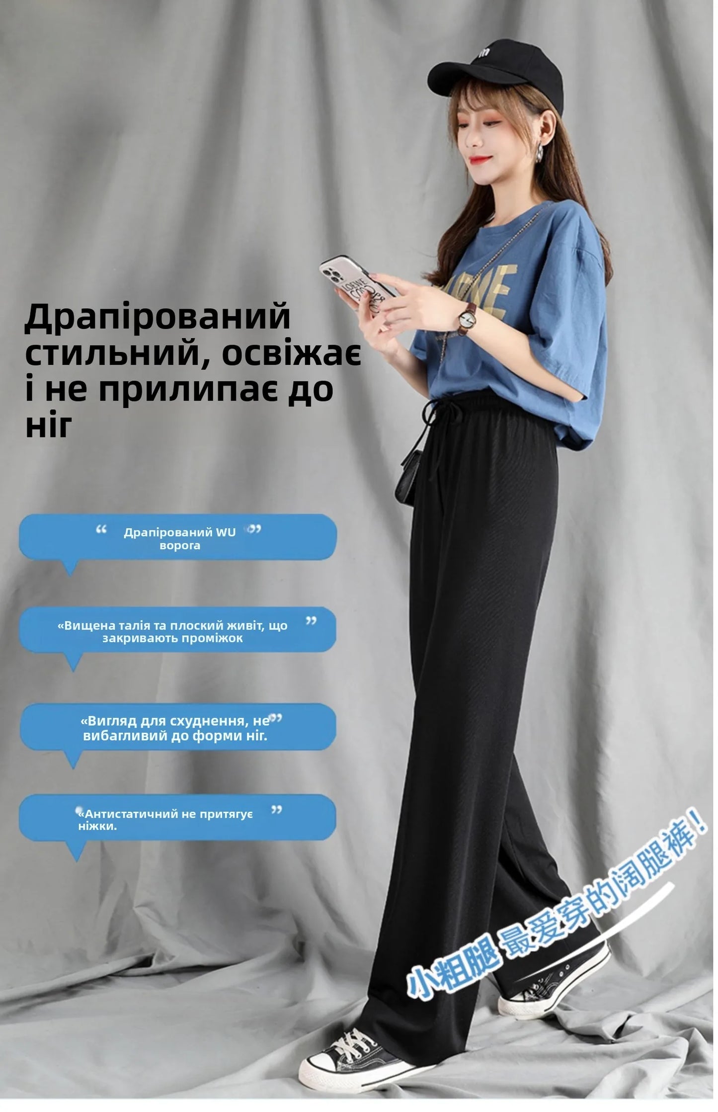 Slimming High Waist Ice Silk Wide Leg Pants for Pear aped Women Casual Summer orts plus Size  pe Comfortable Trousers