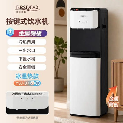 Water dispenser, household fully automatic boiling water mechanism, hot and cold water bucket, multifunctional tea bar machine