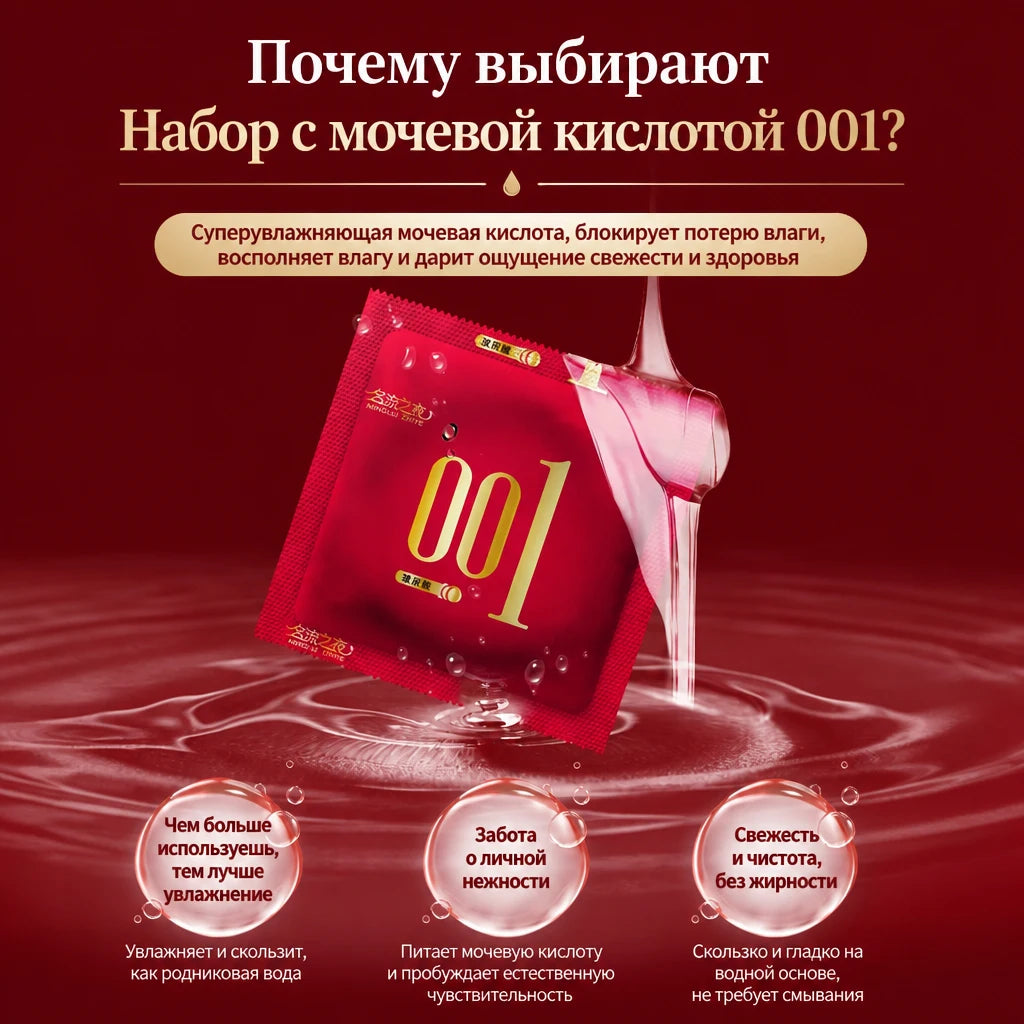 Ultra-Thin 001 Style Condoms for Men, Heavy Textured Intimate Lube Latex Protection, Strong Sensation Personal Care Essentials