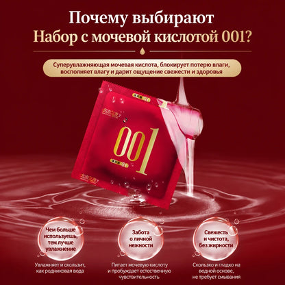 Ultra-Thin 001 Style Condoms for Men, Heavy Textured Intimate Lube Latex Protection, Strong Sensation Personal Care Essentials