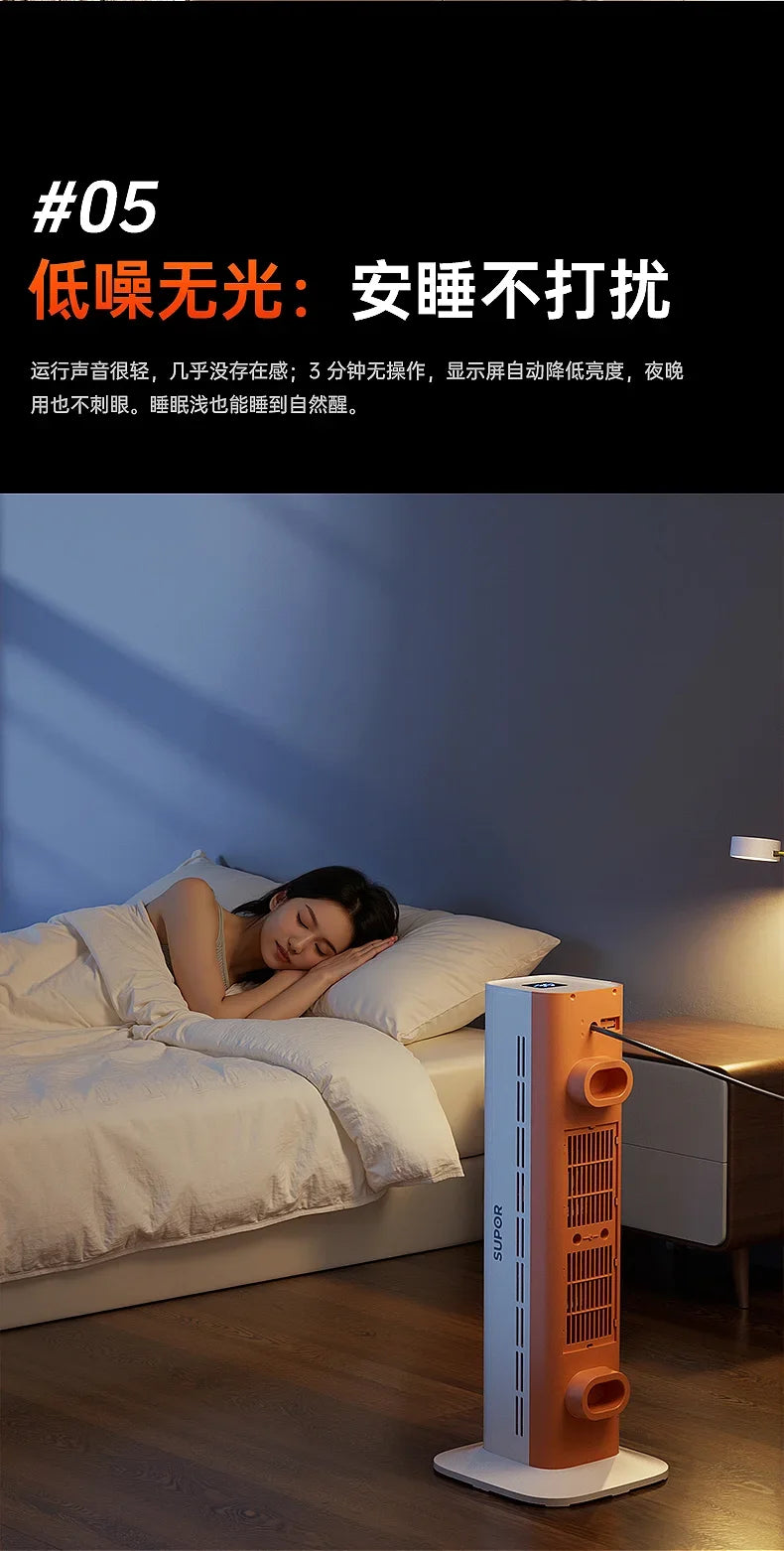 220V SUPOR Portable Electric Heater Fast Heating Energy Saving for Whole House Winter CED