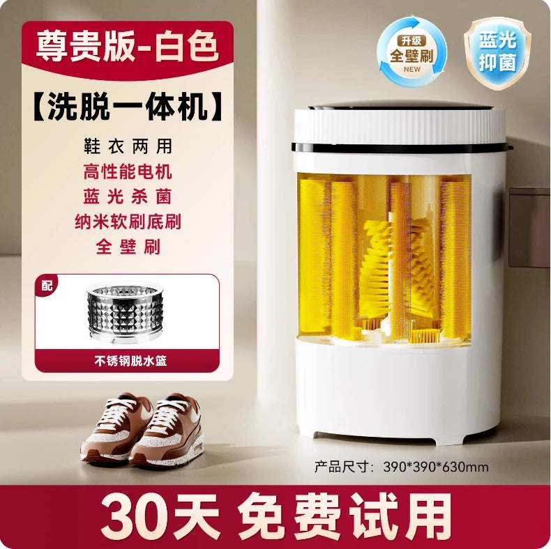 220V Semi Automatic Shoe Washing Machine Home Use Compact Washer for Shoes Socks Underwear DS