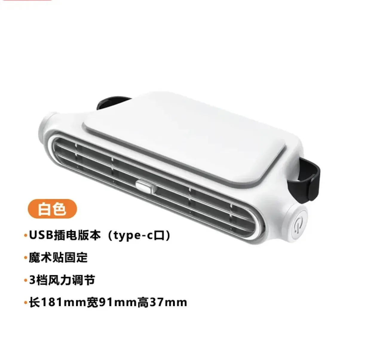 2026New Car Seat Fan 3000mAh Built-in Battery Long Lasting USB Portable No Blade Backrest Fan Car fan cooler Car Air Conditioner